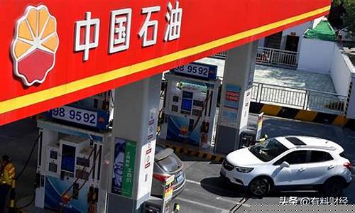 20号柴油价格最新多少钱一升_-20号柴