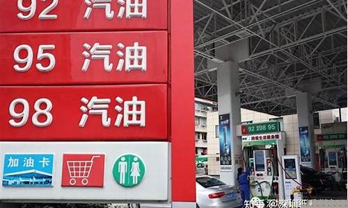 最新汽油价格查询今日_最新汽油价格查询