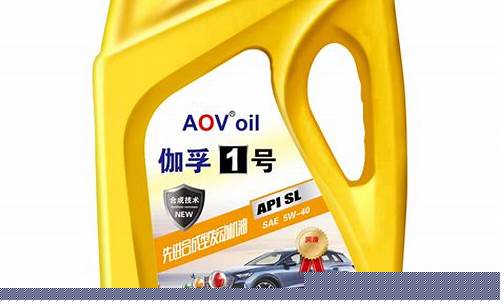 机油价格多少钱_机油价格大全