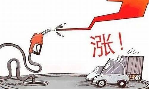 油价上涨利好哪些行业_油价大涨受益行业