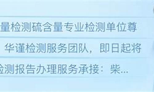 0号柴油硫含量18mg有影响吗_0号柴油