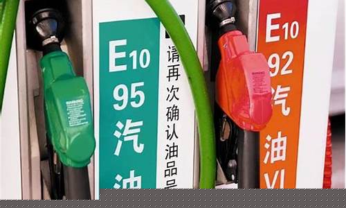 汽油价格用的什么单位的油_汽油价格由什么
