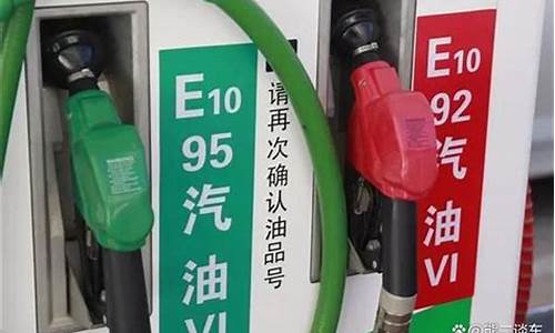 90号汽油是什么意思_90号汽油93号汽
