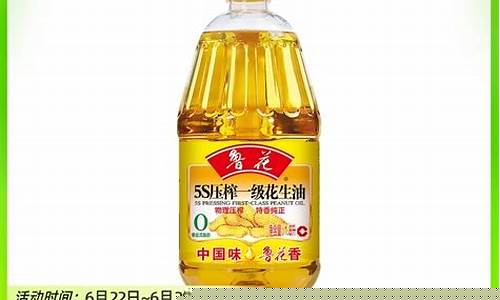 5s压榨花生油价钱_花生油5s压榨和一级