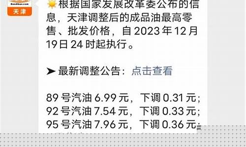 10号柴油多少钱一升 新闻_10号柴油价