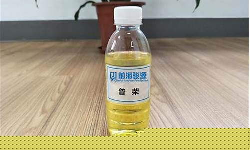 o号柴油批发价是多少钱一吨?_0号柴油批