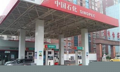 济南中石化92号汽油价格多少_济南中石化