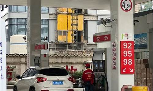 今晚油价上调吗_今晚油价上涨么