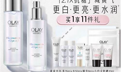 玉兰油多少钱一盒_olay玉兰油价格