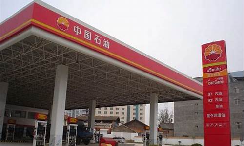 山东油价上涨原因_山东油价为什么便宜