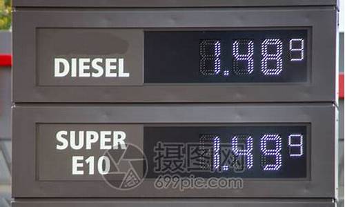 加油站汽油价格查询_加油站油价优惠查询