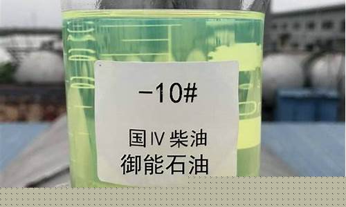 上海0号柴油批发_上海0号柴油今日价格