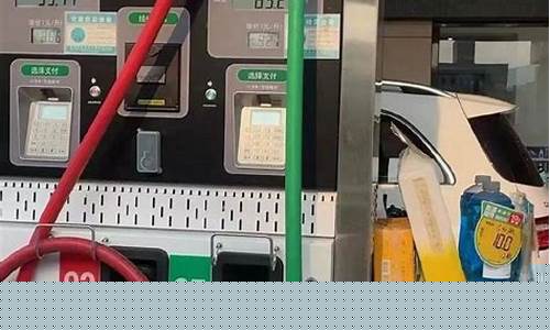 5月30日油价调整多少钱一吨_5月30日