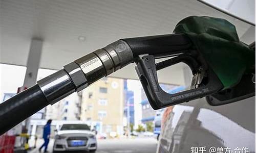 92号汽油最新调价信息_92号汽油价格调
