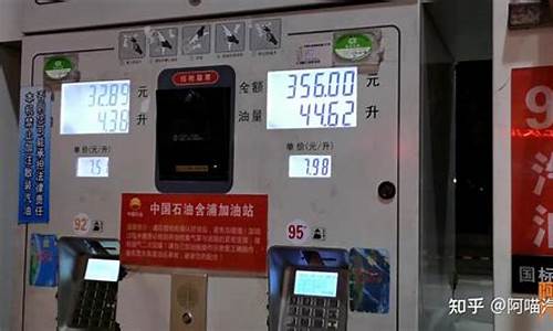 2019年的油价是多少钱一升_2019年