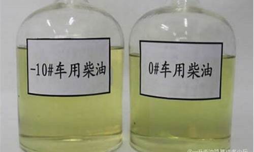 0号柴油1升多少公斤_0号柴油一升有多少