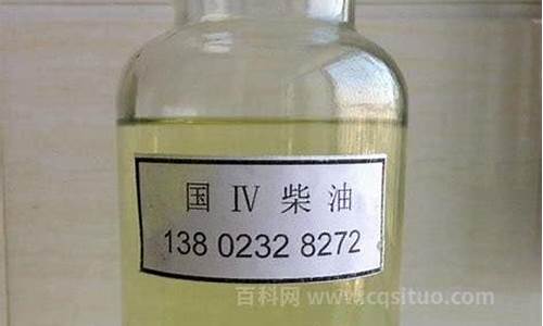 0号柴油一升多少斤油_0号柴油一升多少斤