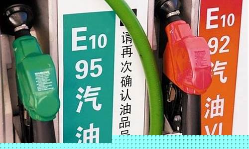 95号汽油和92号汽油有什么区别价格_9
