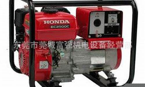 ec2500c汽油发电机报价_ec250