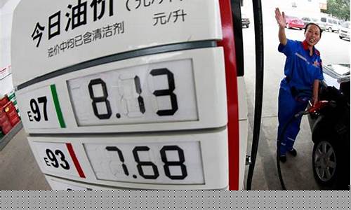 最新汽油价格调整消息_最新汽油价格调整消息表