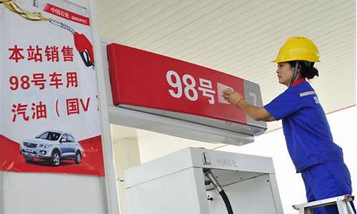 无锡98号汽油活动日_无锡98号汽油