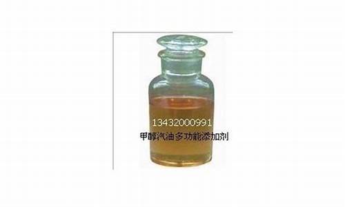 m60甲醇汽油_甲醇汽油m50