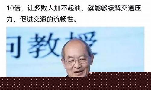 油价算法精妙绝伦吗是真的吗_油价的计算公式
