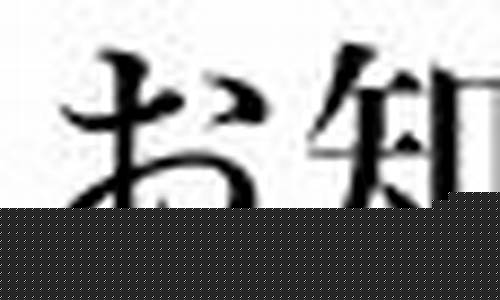 7月26日油价会上调吗_2021年7月26日油价预测