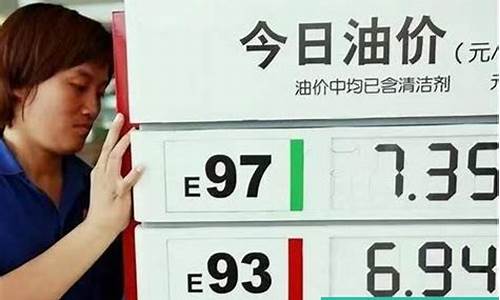 新一轮油价调整时间是几号_新一轮油价调整