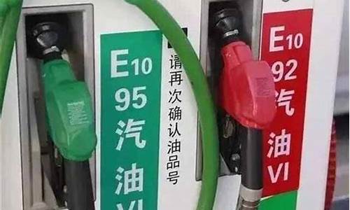 95号汽油via是什么意思啊_95号汽油via是什么意思啊英
