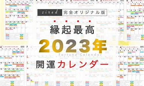 6月12日汽油调价_2023年6月12日