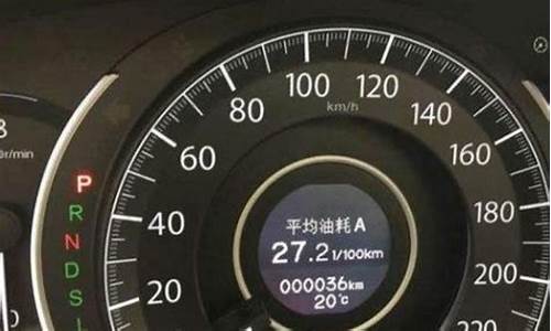 油价百公里怎么计算_油价咋算百公里油耗呢
