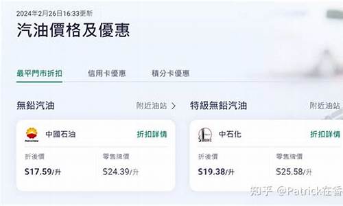 香港汽油价格为什么高_香港油价为什么那么