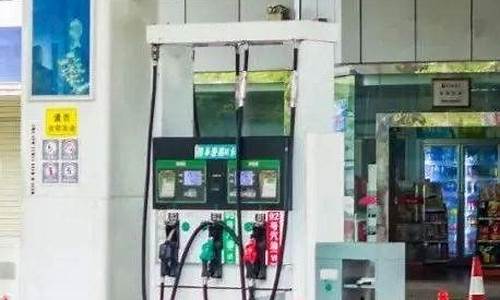 辽宁92号汽油价格调整最新_辽宁省92汽