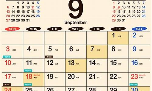 9月7日汽油涨价_2023年9月7日汽油