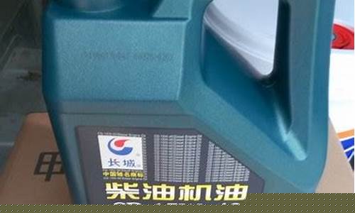 机油cd15w 40_cd15w40机油
