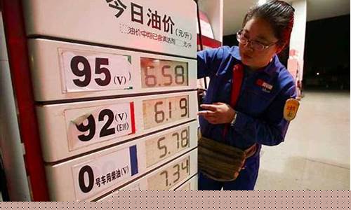 98号汽油价格多少钱一升_98号汽油油价