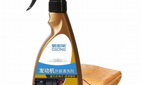 汽油发动机清洁剂使用方法_汽油发动机清洁