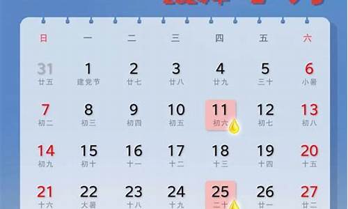 4月油价调整_4月油价调整日