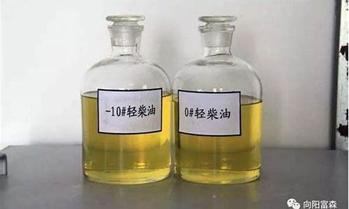 0号柴油密度多少千克每升_0号柴油等于多
