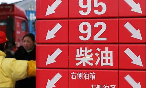 汽油市场价多少钱一升_汽油价格多少钱一升最新价格查询
