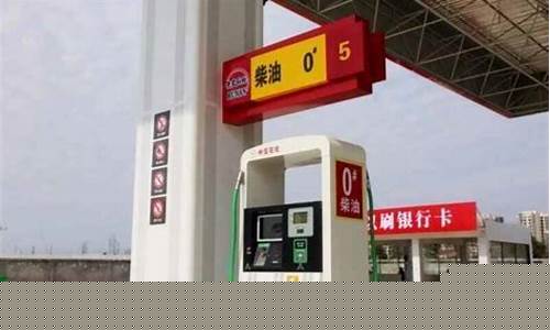 10号柴油0号柴油谁的比重最大_10号柴