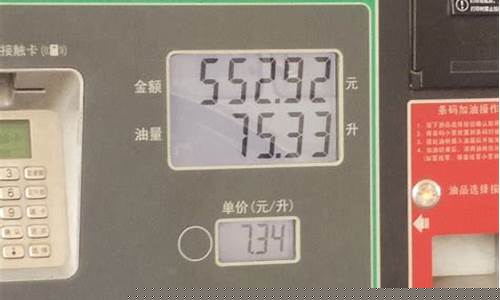 中石化98号汽油多少钱_中石化98号油价