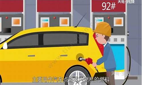 汽油一吨等于多少升怎么换算_汽油1吨等于多少升怎么算