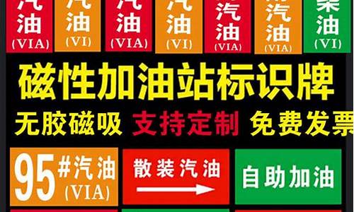 广东98汽油价格_98汽油价格今日多少钱