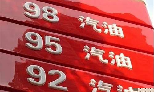 油价调整下次_油价即将调整就在下周开始上