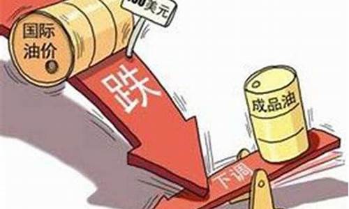 2021年汽油消费税_油价消费税