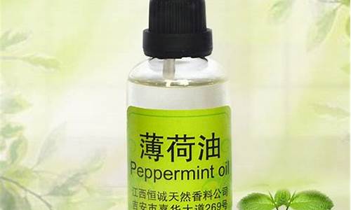 2013薄荷油价格_最新薄荷油收购价