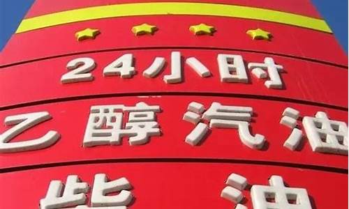 乙醇汽油含什么元素_乙醇汽油含什么元素成