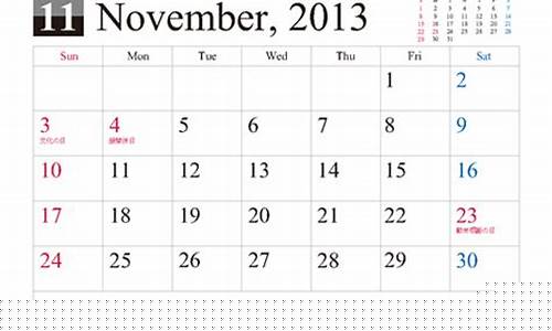 2013年11月29日油价调整最新消息_2013年汽油油价一览表